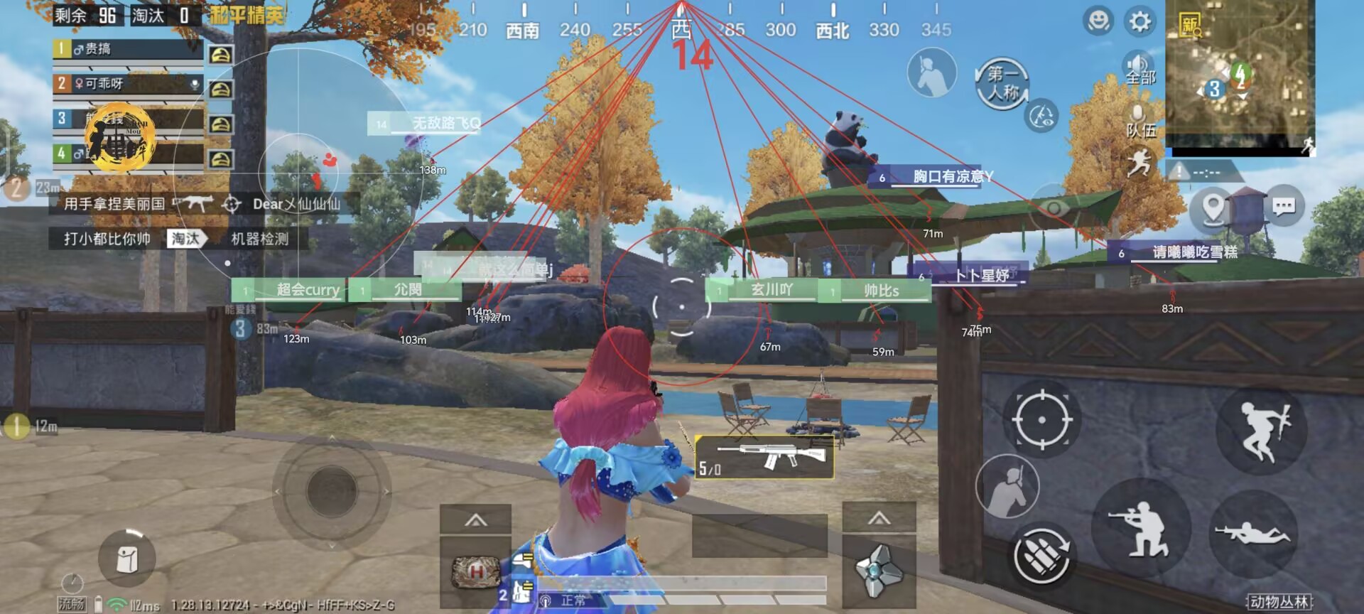 和平精英辅助《神兵》全新版本稳定奔放！