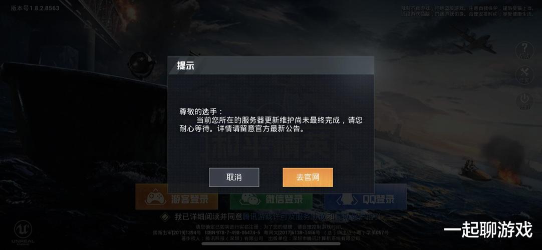 和平精英辅助【兵王】