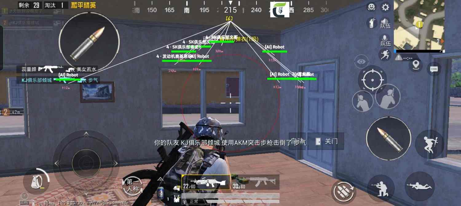 【花海容器直装V1.3稳定版】🌸透视自瞄🌸子弹追踪🌸皮肤美化包🌸载具跳舞🌸载具旋转🌸载具自控🌸载具飞天