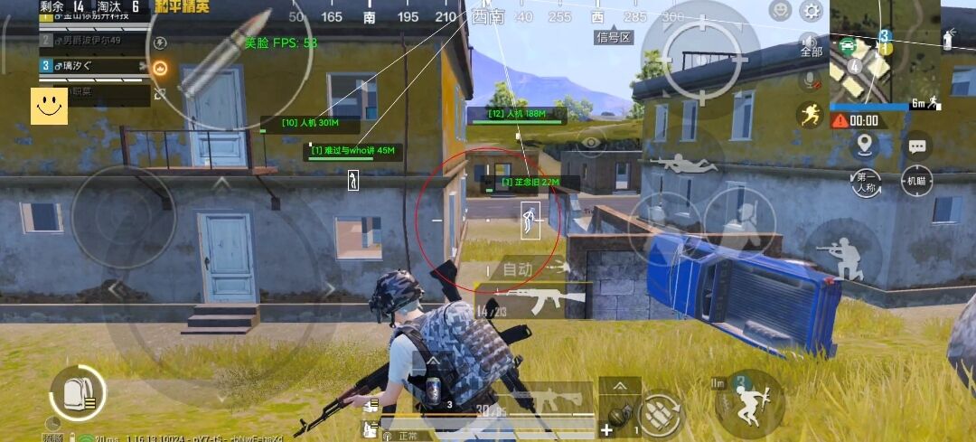 和平精英《独行者》外挂