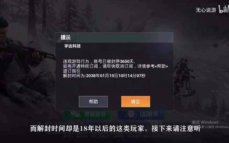 和平精英辅助得类型分为那些